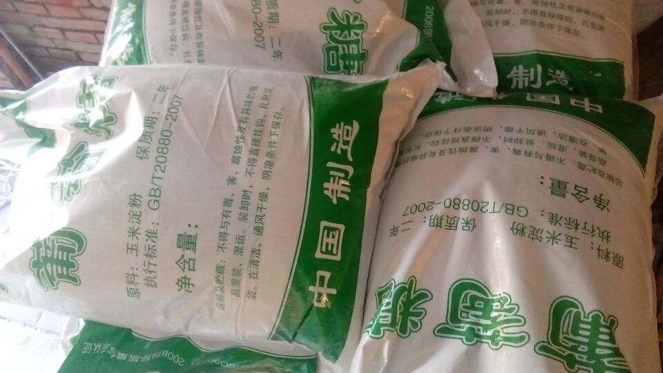 工业葡萄糖营养剂.jpg